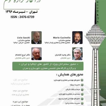 Third International Conference on Architecture (Iran and Italy)